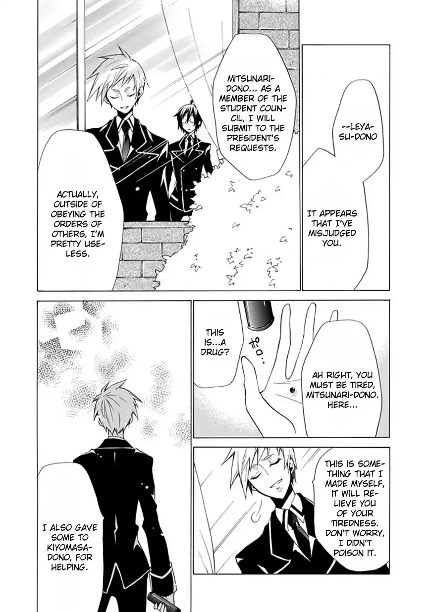 Maru Maru Se Yo! Sengoku Gakuen Seitokai Chapter 2 14